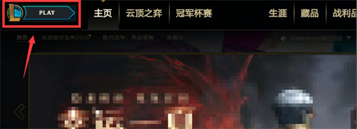 英雄联盟训练营怎么生成假人 训练营假人设置方法一览