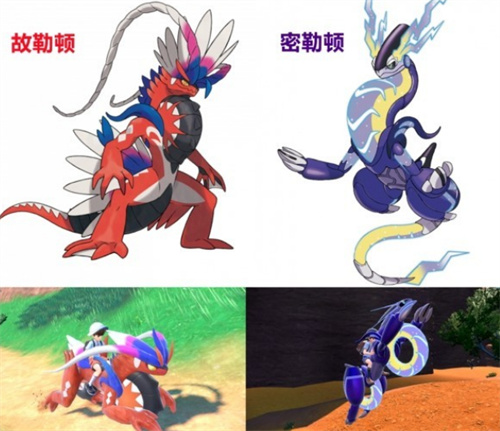 宝可梦朱紫有什么区别