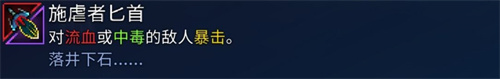 重生细胞新手用什么武器好 新手武器推荐