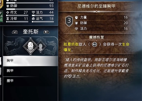 战神5最强装备搭配推荐 最强装备是什么