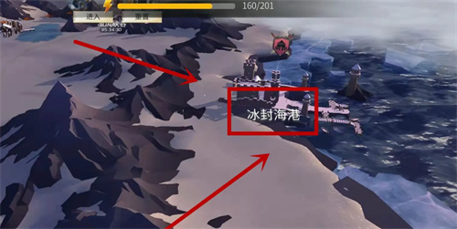 冰原守卫者鱼竿怎么获得