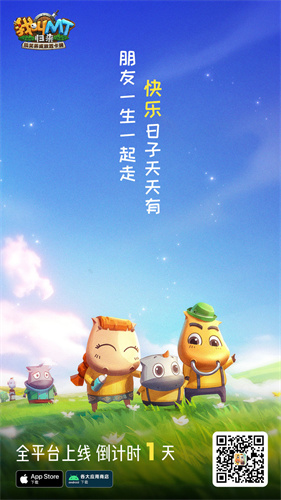 我叫mt归来和我叫mt经典有什么区别