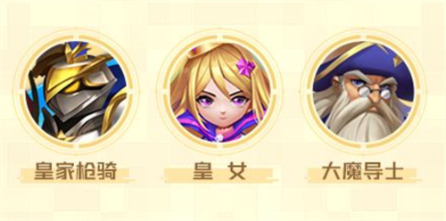 光明冒险人族阵容推荐