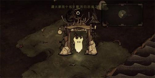 饥荒怎么复活 复活方法介绍