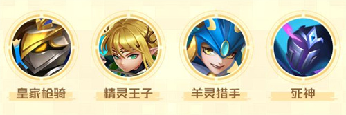 光明冒险新手角色推荐