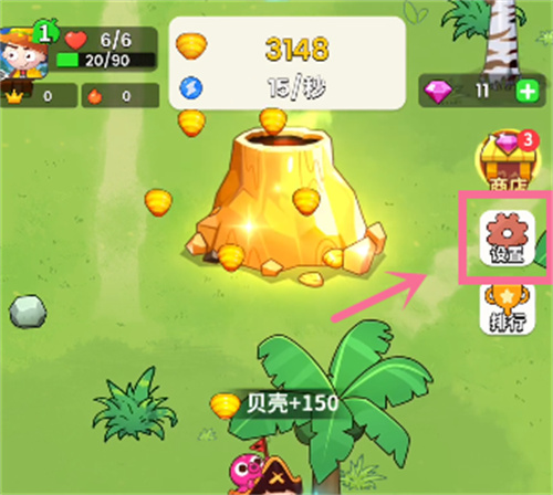 史小坑的花前月下兑换码怎么使用