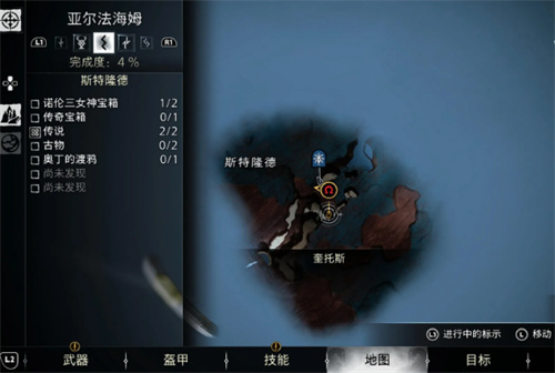 战神5亚尔法海姆渡鸦在哪