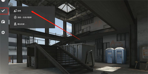 csgo怎么投降