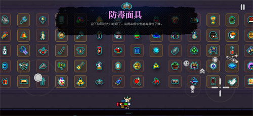 霓虹深渊无限元素有什么作用