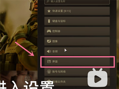 使命召唤19怎么显示帧数