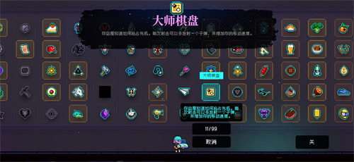 霓虹深渊无限增加子弹的道具有哪些