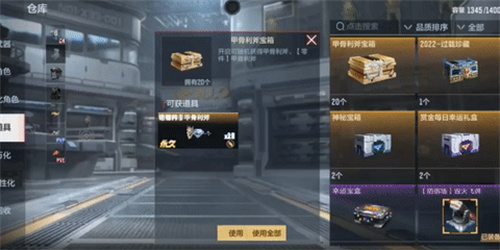 穿越火线甲骨利斧怎么获得 甲骨利斧武器评测
