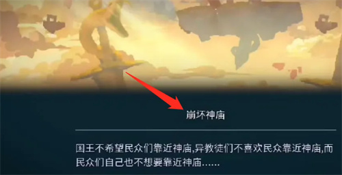重生细胞怎么获得夜歌