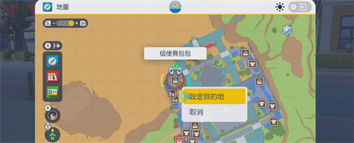 宝可梦朱紫复制香草在哪买