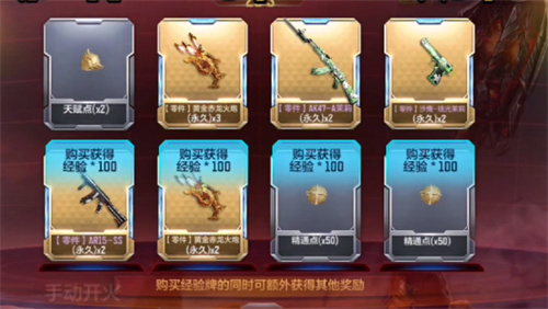 穿越火线枪战王者龙炮怎么获得