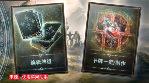 影之诗怎么更换卡背