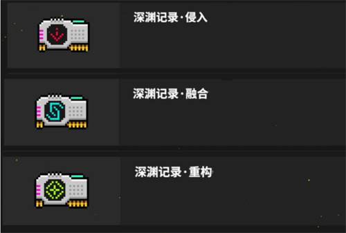 霓虹深渊无限材料怎么获取 常用材料获取方法一览