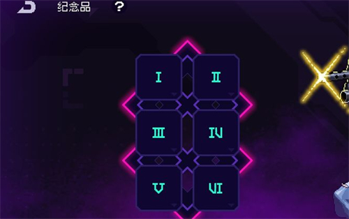 霓虹深渊无限纪念品搭配攻略 装备怎么搭配