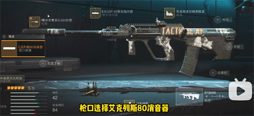 使命召唤19最强武器是什么 版本之子介绍