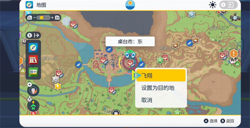 宝可梦朱紫怎么修改性格
