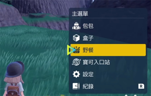 宝可梦朱紫怎么孵蛋