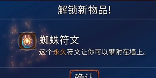 重生细胞监狱深处怎么去