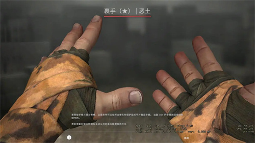 csgo手套警匪可以一起用吗
