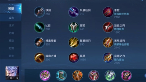 王者荣耀铠怎么出装 2023凯出装推荐