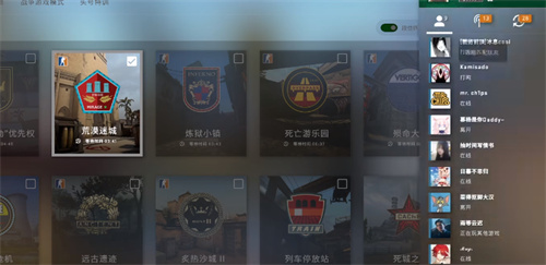 csgo怎么邀请好友一起玩