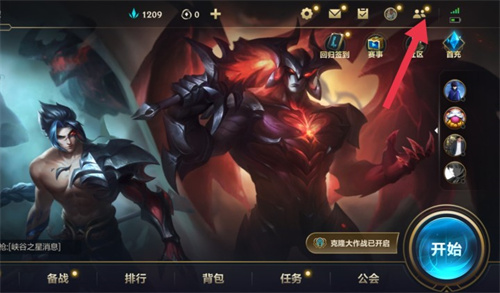 英雄联盟手游怎么拉黑玩家