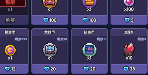 我的勇者技能币所有获取途径一览