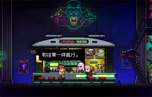 霓虹深渊无限伊丽莎白喝什么酒