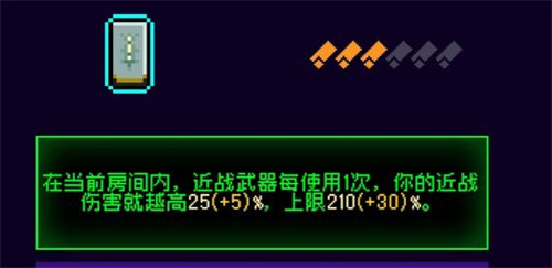 霓虹深渊无限纱夜带什么纪念品 纱夜配装攻略