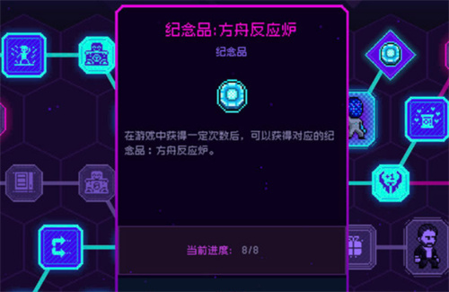 霓虹深渊无限方舟反应炉有什么用
