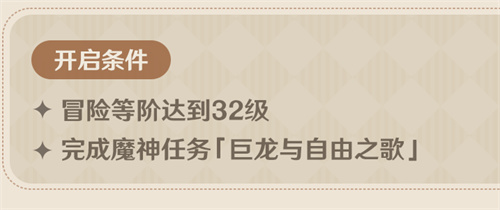 原神七圣召唤怎么解锁 卡牌模式解锁条件介绍