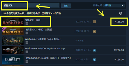 战锤40k在steam叫什么