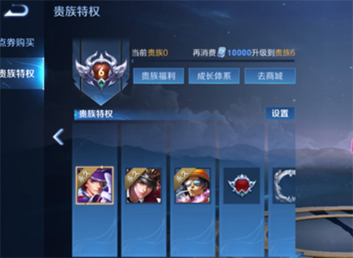 王者荣耀vip1-10价格表 vip各等级需要多少钱