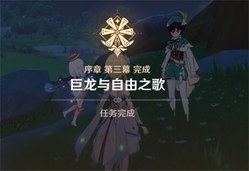 原神七圣召唤几级开启 卡牌模式前置任务介绍