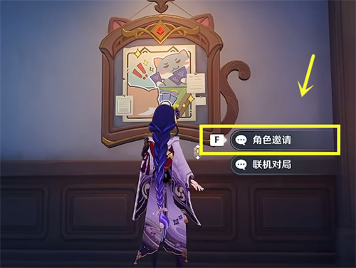 原神七圣召唤卡牌怎么获得 卡牌获取方法介绍
