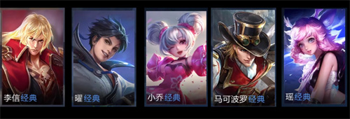 2023年王者荣耀兔年限定皮肤是什么