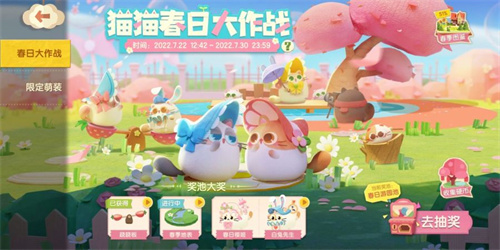猫咪公寓2猫咪玩具怎么获得