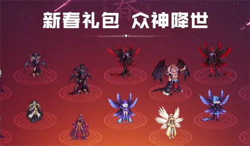 dnf春节套持续多长时间 2023春节套上架时间段介绍