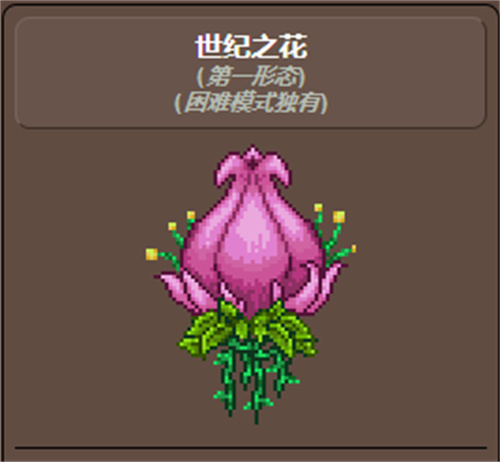 泰拉瑞亚如何防止腐化蔓延