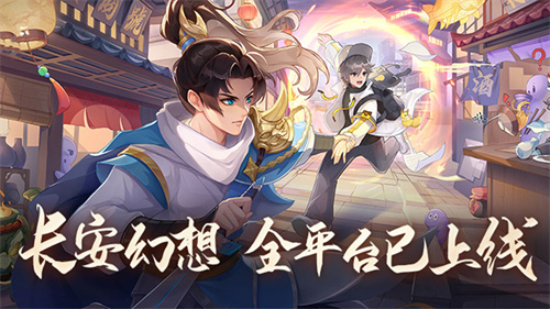 长安幻想苹果安卓互通吗